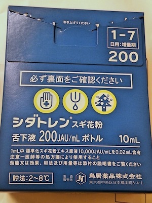 b0113219_01093081.jpg