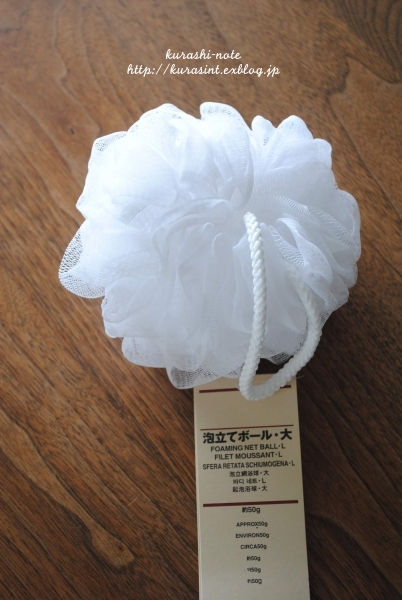 無印の良品週間にて ＊ 2018/06_b0351624_09435764.jpg