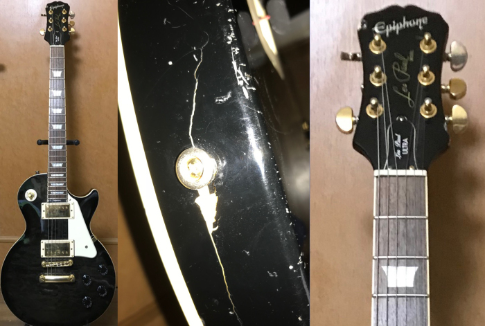 Epiphone Les Paul Ultra-II : ☆m7☆Markのblog Epiphone Les Paul Ultra-II : ☆m7☆Markのblog