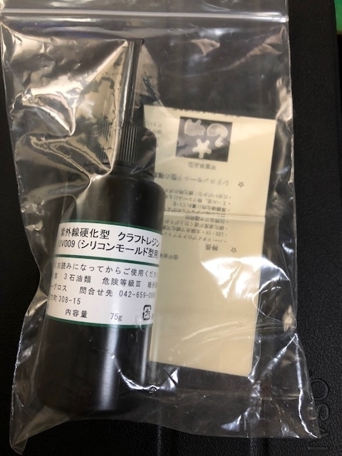 艶uv009を一本使い終わった感想など 続 しあさっての幸せ