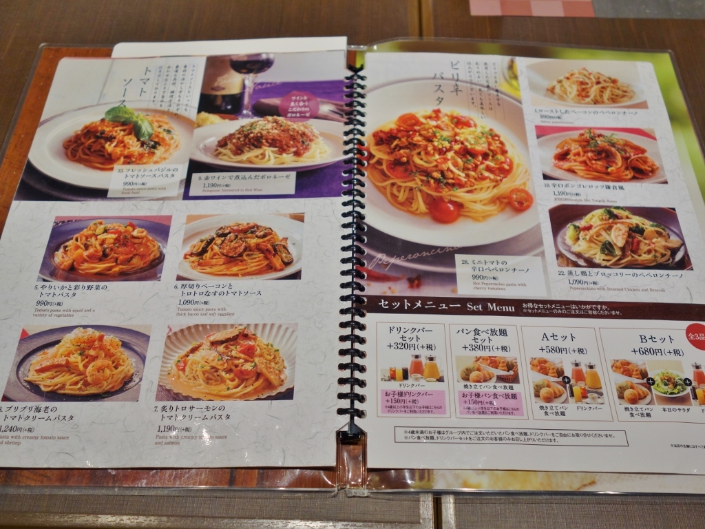 鎌倉パスタ 金沢野々市店 金沢ごはん日記 鎌倉パスタ 金沢野々市店 金沢ごはん日記