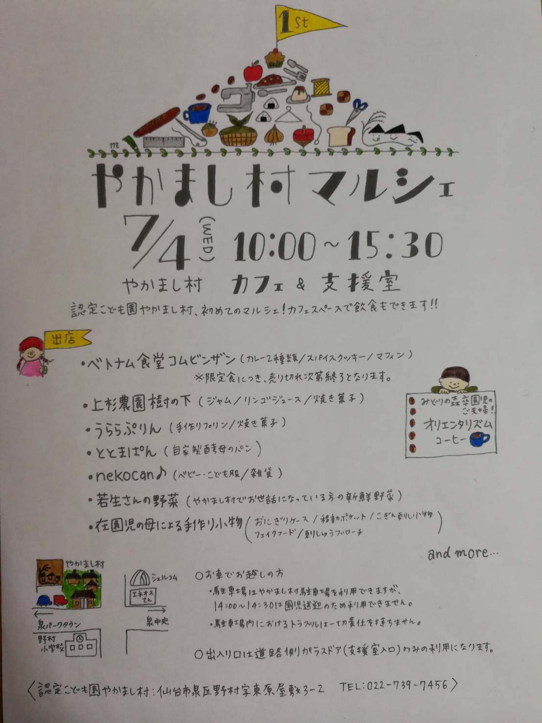 a0267656_23235995.jpeg