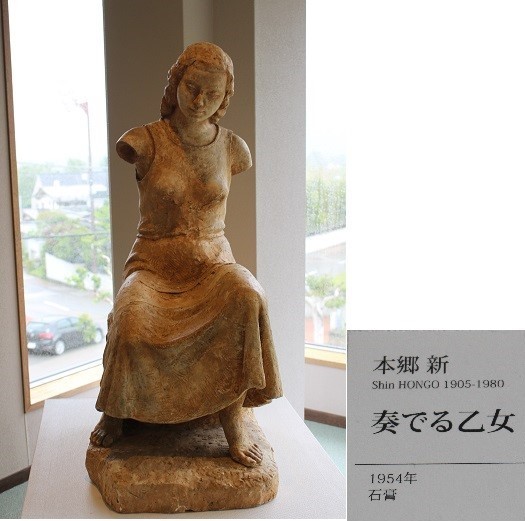 本郷新記念札幌彫刻美術館に行きました。迫力のある彫像に圧倒されました。_f0362073_13415979.jpg