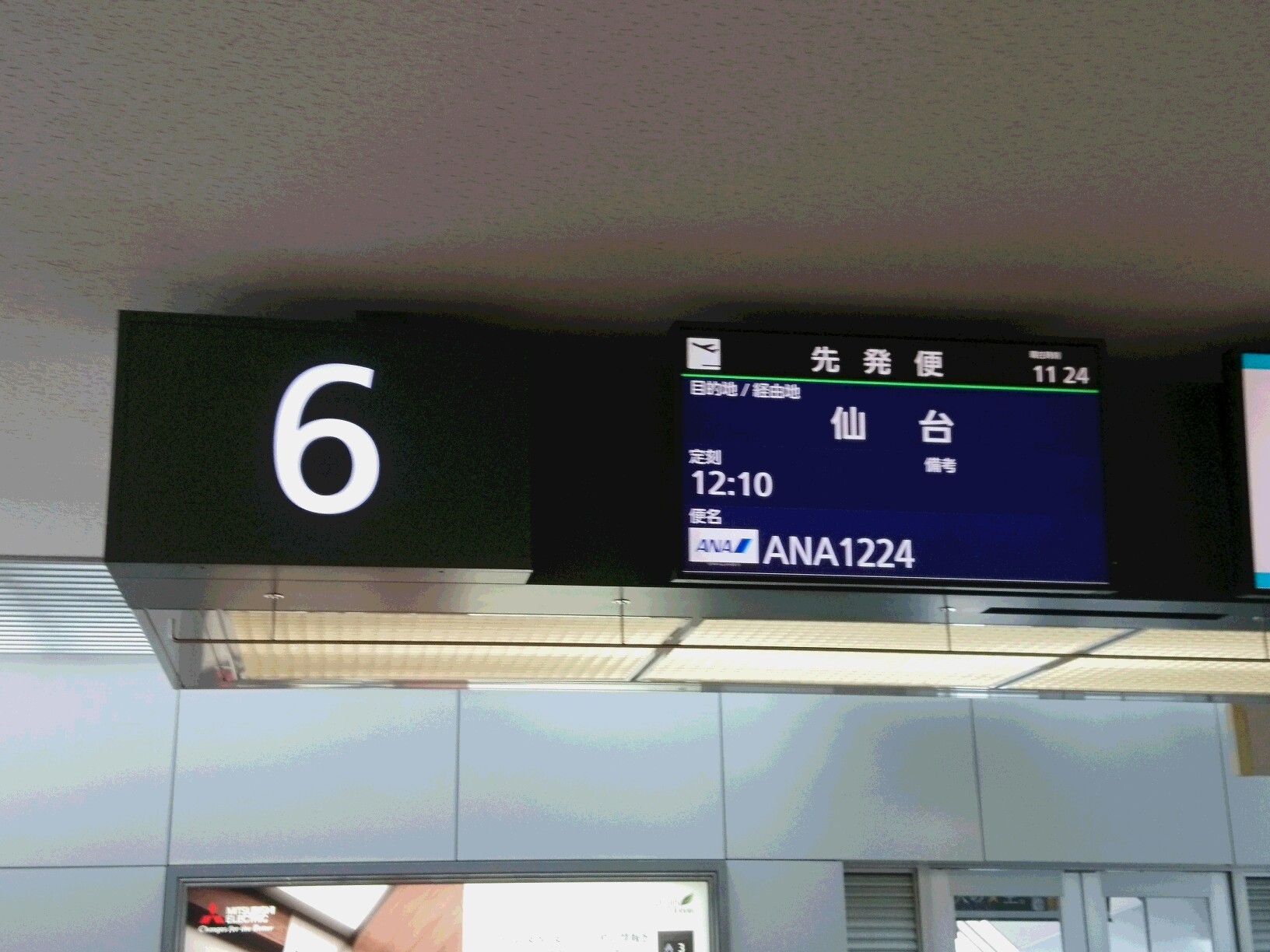 f0029393_1129773.jpg