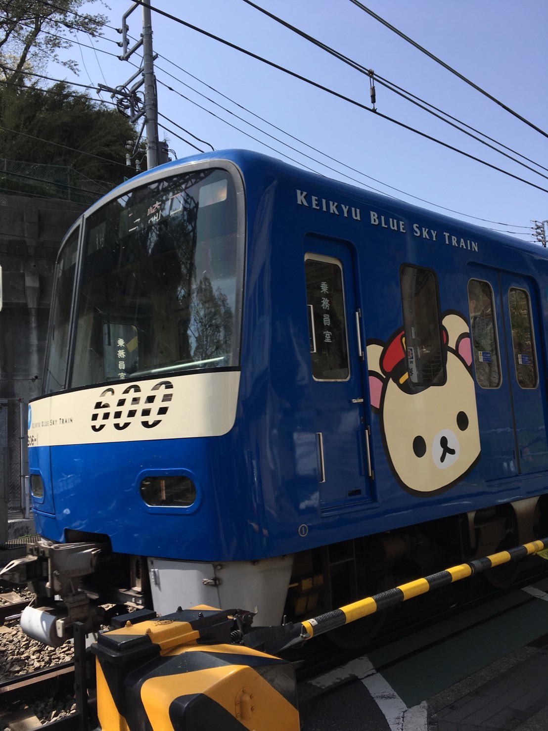 京急横浜駅にて鉄活&リラックマラッピング電車_d0367998_22234880.jpg