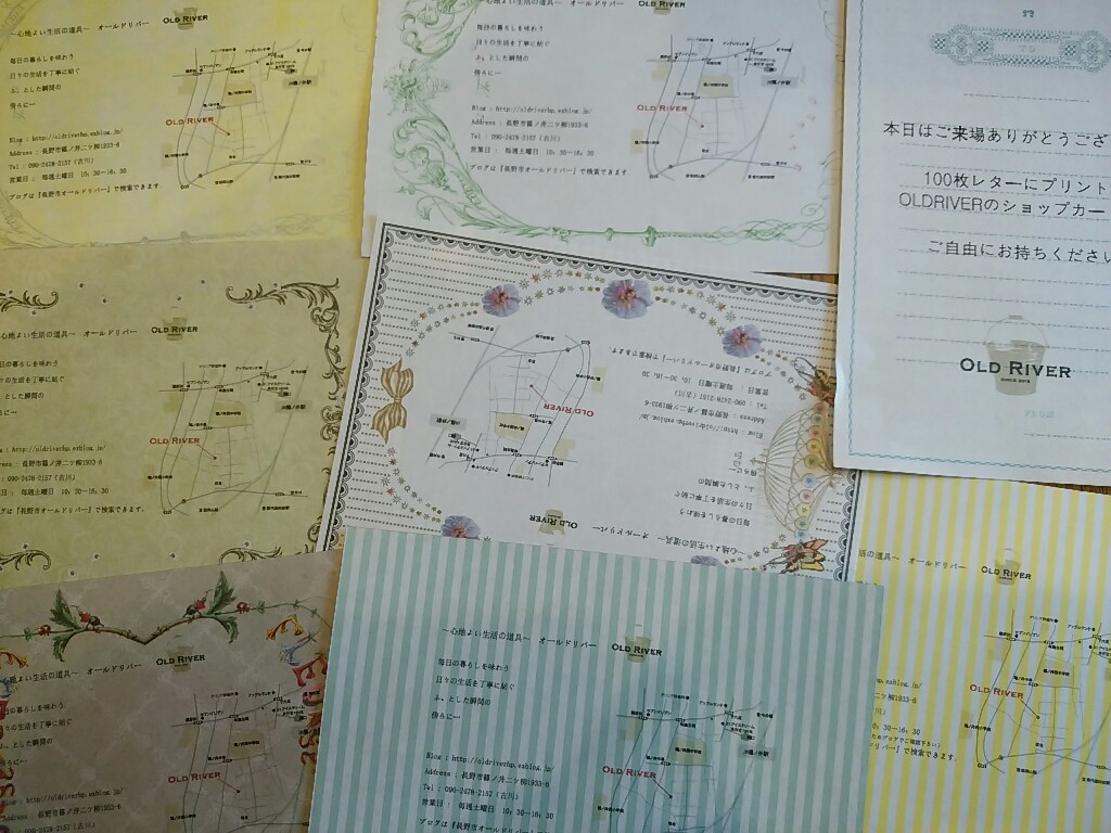 f0255704_23113473.jpg