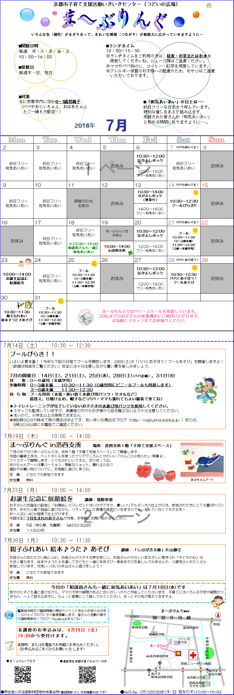 f0223705_10592062.png