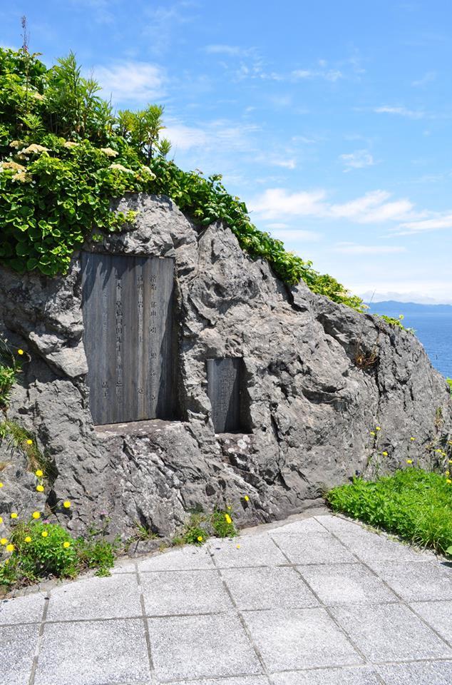 函館の泉合名会社湯の川住宅(建築家・関根要太郎作品研究)_f0142606_03490993.jpg