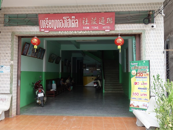 d0360509_2349616.jpg