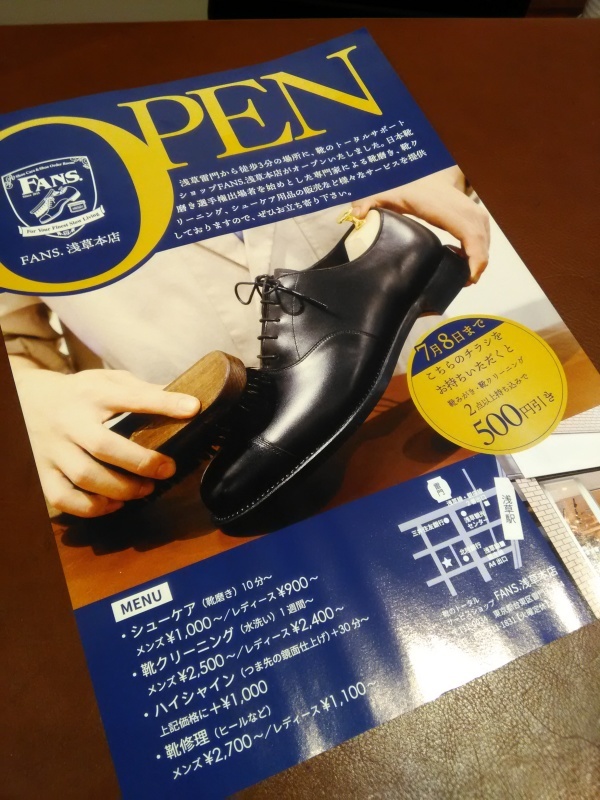 YANKO】ギリーシューズ、ハイシャイン : Shoe Care & Shoe Order 