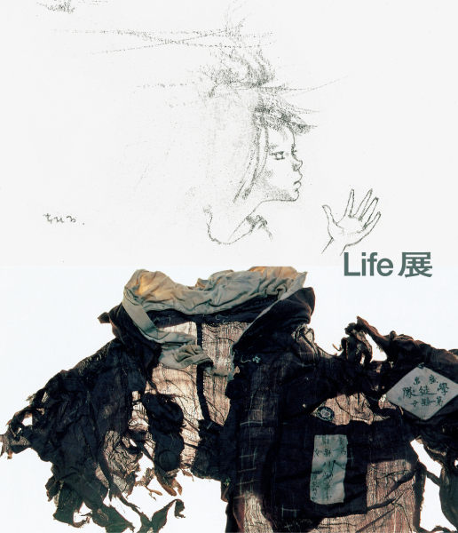 石内都氏 展覧会「Life展」_b0187229_13123114.jpg