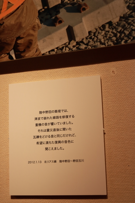 【笑顔あふれる「ゆる鉄ワールド」】_f0348831_23004601.jpg