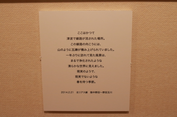 【笑顔あふれる「ゆる鉄ワールド」】_f0348831_23004800.jpg