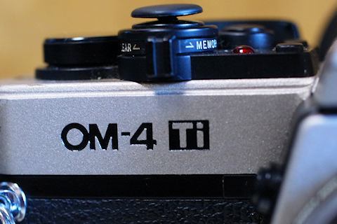 銀塩一眼レフ・クラッシックス(13)OLYMPUS OM-4Ti : 【匠の 銀塩一眼レフ・クラッシックス(13)OLYMPUS OM-4Ti : 【匠の