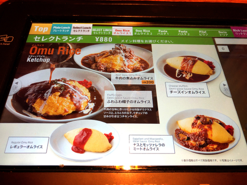 ベビーフェイスプラネッツ_e0292546_08284152.jpg