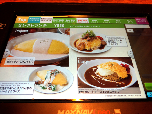 ベビーフェイスプラネッツ_e0292546_08284224.jpg
