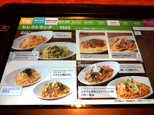 ベビーフェイスプラネッツ_e0292546_08284507.jpg