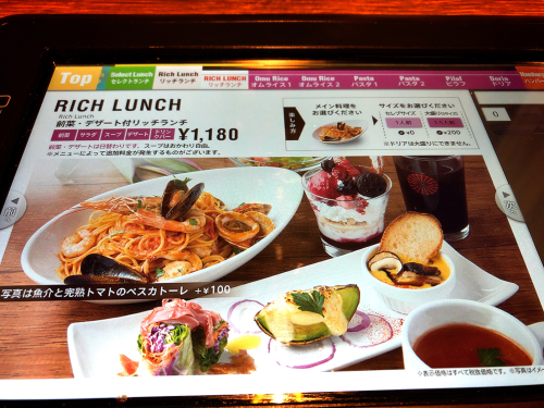 ベビーフェイスプラネッツ_e0292546_08293078.jpg