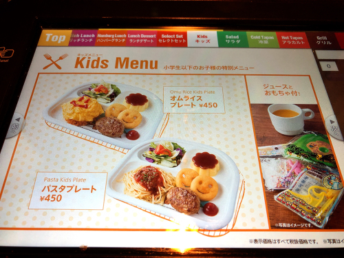 ベビーフェイスプラネッツ_e0292546_08293399.jpg