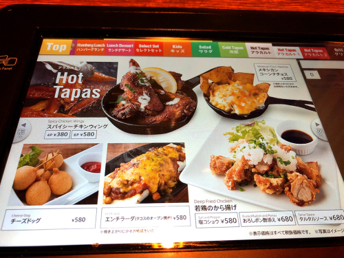 ベビーフェイスプラネッツ_e0292546_08303465.jpg