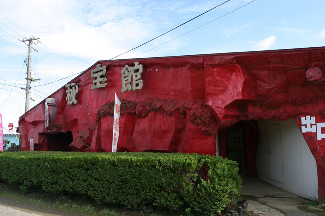 ■DJの館秘宝館（福島県）その3_f0395158_14440344.jpg