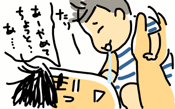 e0340660_15034565.png