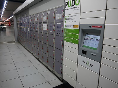 みなとみらい駅 その1 みなとみらい線 旅行先で撮影した全国のコインロッカー画像