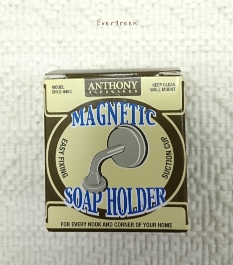 ソープホルダー仲間入り♪_d0362666_12431900.jpg