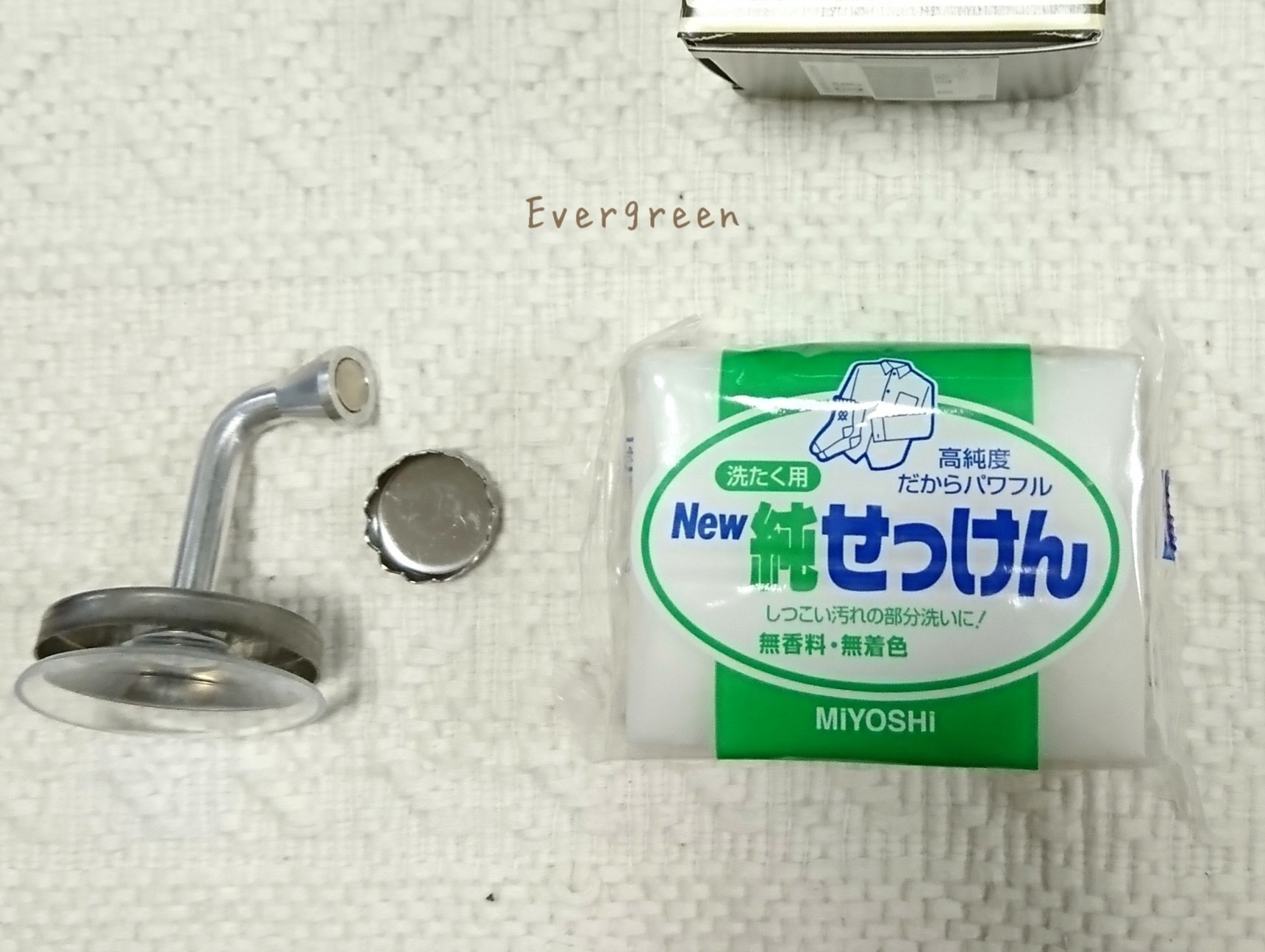 ソープホルダー仲間入り♪_d0362666_12445440.jpg