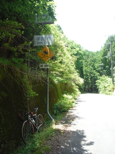 伊勢本街道サイクリング_b0332867_23270676.jpg