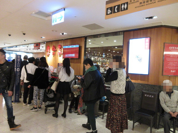 鼎泰豐(ディンタイフォン)_c0152767_21331731.jpg