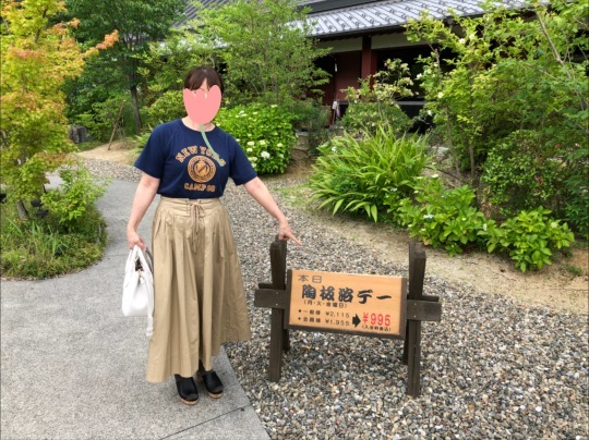 f0299870_12262376.jpeg