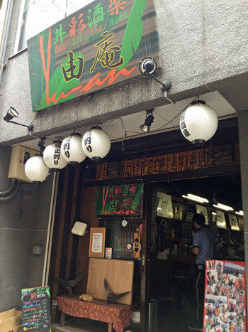 心斎橋でお値段以上なランチ 丼彩酒楽 由庵 猫空くみょん食う寝る遊ぶ Part2 心斎橋でお値段以上なランチ 丼彩酒楽 由庵 猫空くみょん食う寝る遊ぶ Part2