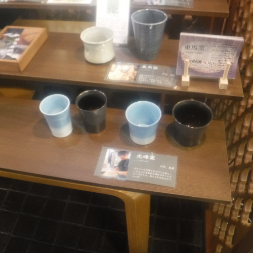 d0195183_01042065.jpeg