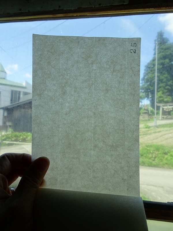 ■和紙選び■_e0188083_10105921.jpg