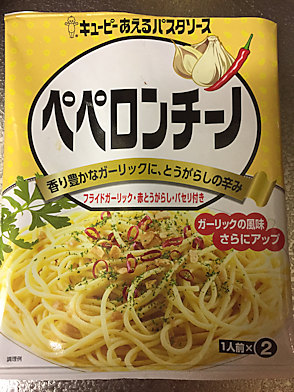 「ペペロンチーノ」（S&B「まぜるだけのスパゲティソース」キューピー「あえるパスタソース」）を食べた♪_c0014187_2125810.jpg