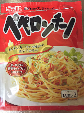 ペペロンチーノ S B まぜるだけのスパゲティソース キューピー あえるパスタソース を食べた Chokoballcafe