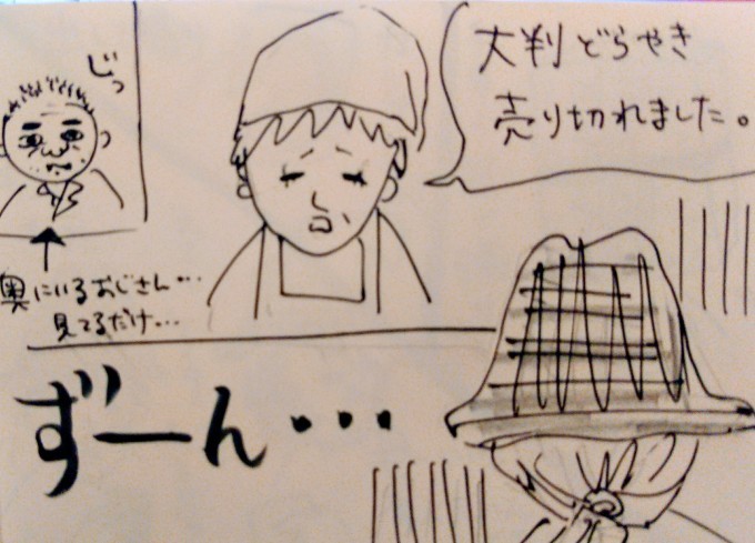 チャリで日本橋へ~現地編~_b0210688_11365743.jpg