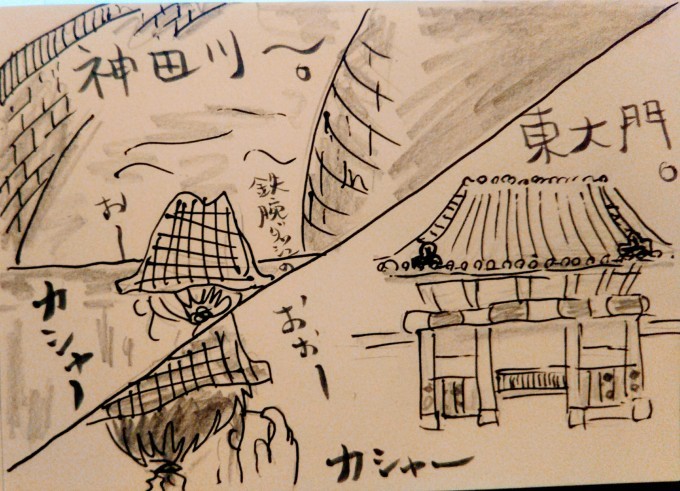 チャリで日本橋へ~出発&道中編~_b0210688_15374332.jpg