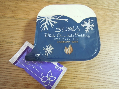 本日のおめざ 白い恋人 ホワイトチョコプリン 神楽坂 ちゃんこ料理 琴乃富士 美人女将の独り言 本日のおめざ 白い恋人 ホワイトチョコプリン 神楽坂 ちゃんこ料理 琴乃富士 美人女将の独り言