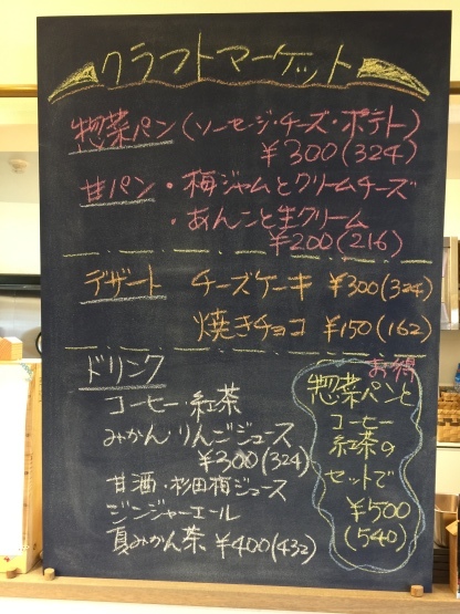 c0367631_10401048.jpeg