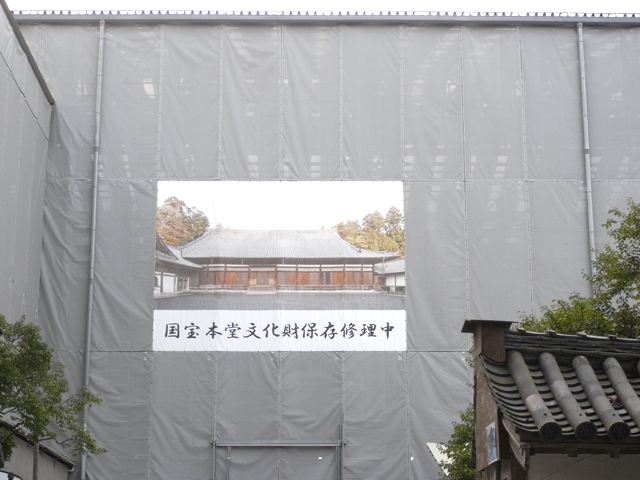瑞巌寺さんで武将画展開催！_b0145843_20344782.jpg