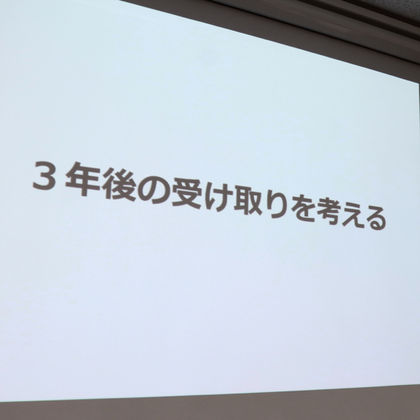 「クロネコアンバサダー」としてアイデアソンに参加してきたよ_c0060143_06253427.jpg