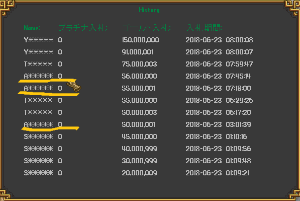 BBAの恵み超投網大会2 ＆ 血イカ先生 >>> 冒険者達_f0367054_04471512.png