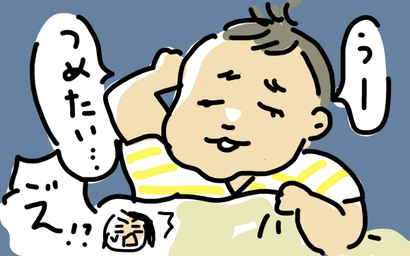 e0340660_23450094.png