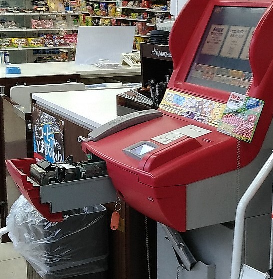 ロッピー不具合 無色日記