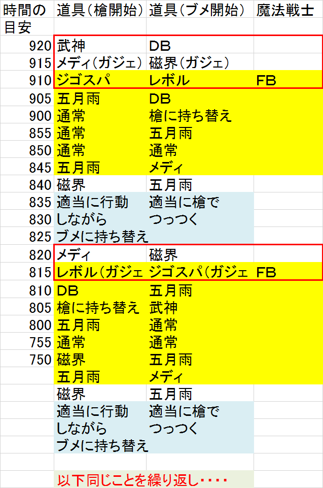 c0264468_03172853.png