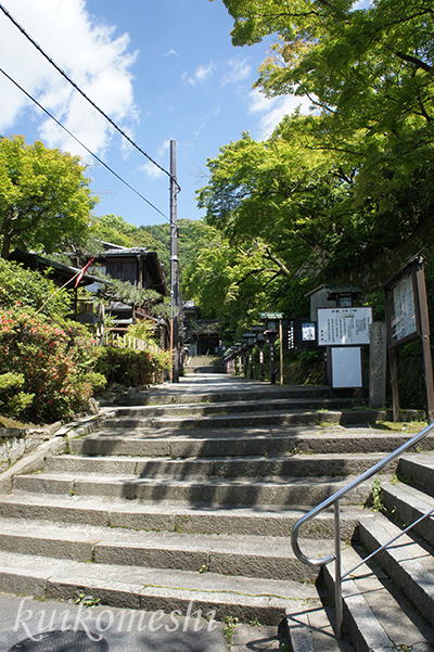 京都旅行15-黄台山　長楽寺_d0353472_21100963.jpg