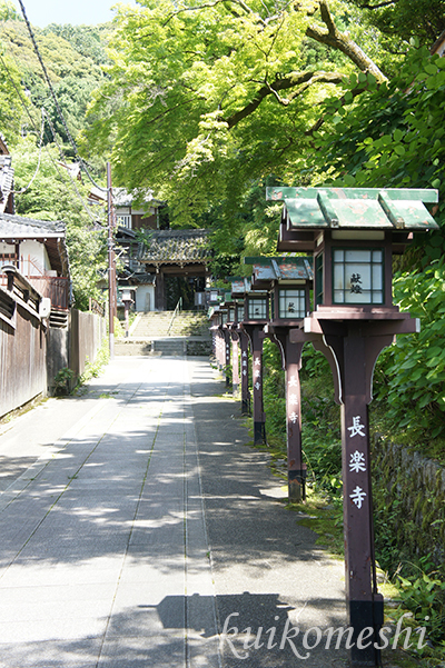 京都旅行15-黄台山　長楽寺_d0353472_21101461.jpg