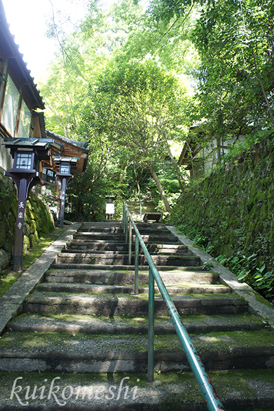 京都旅行15-黄台山　長楽寺_d0353472_21102474.jpg